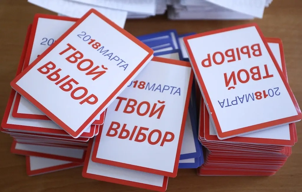 Кандидаты от партий выдвигаются в течение 25 дней, у самовыдвиженцев есть 20 дней. Фото © ТАСС / Ведомости / Андрей Гордеев