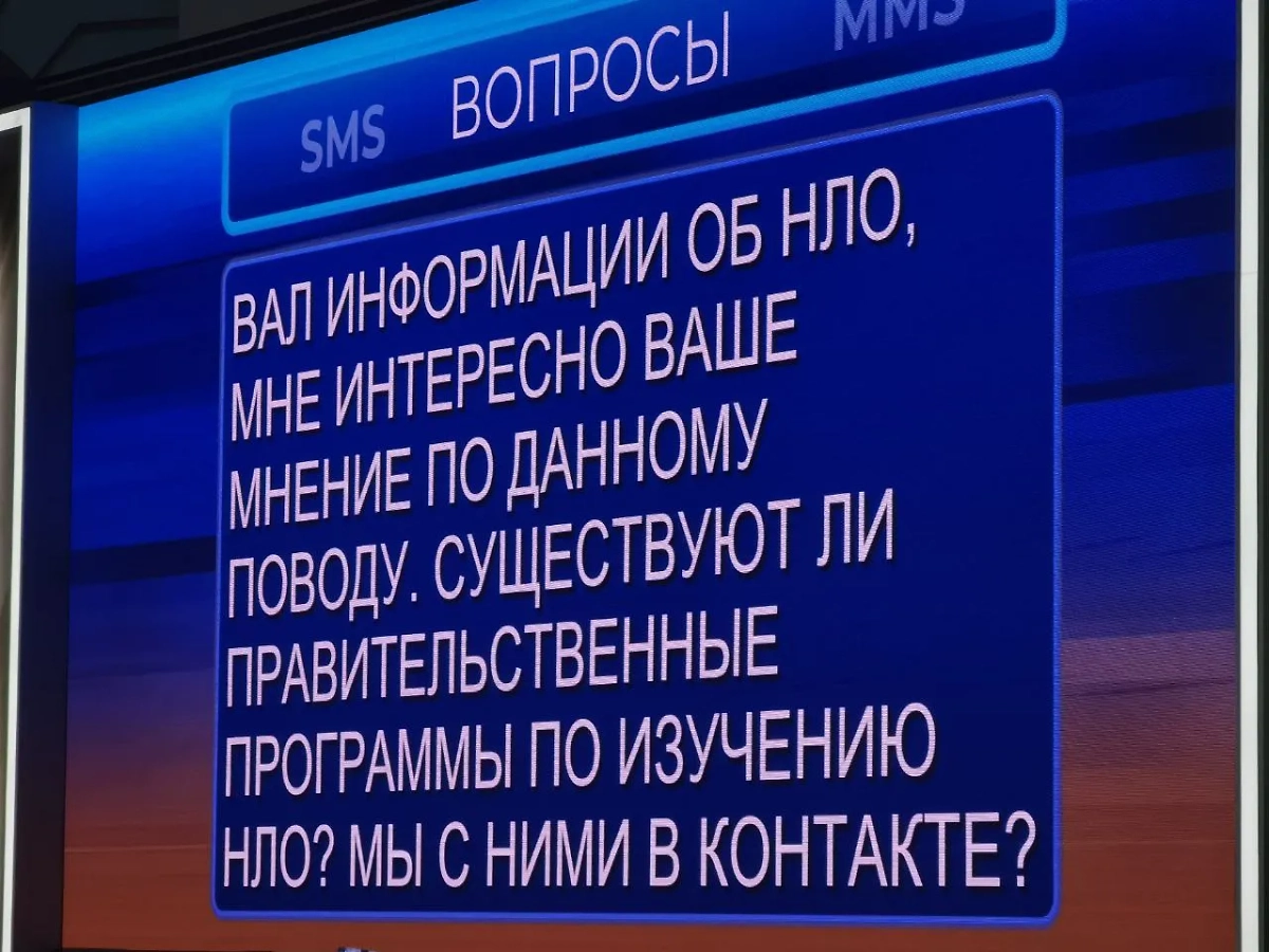 Фото © LIFE / Павел Баранов