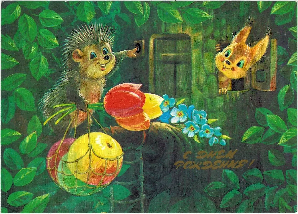 Зайчики, белочки и другие зарубинские персонажи были настолько обаятельны. Фото © Wikipedia / Ministry of Communications of the USSR 