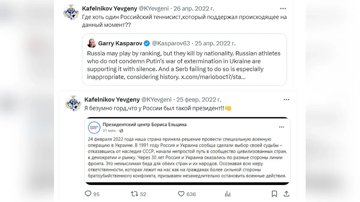 Фото © Х / Kafelnikov Yevgeni