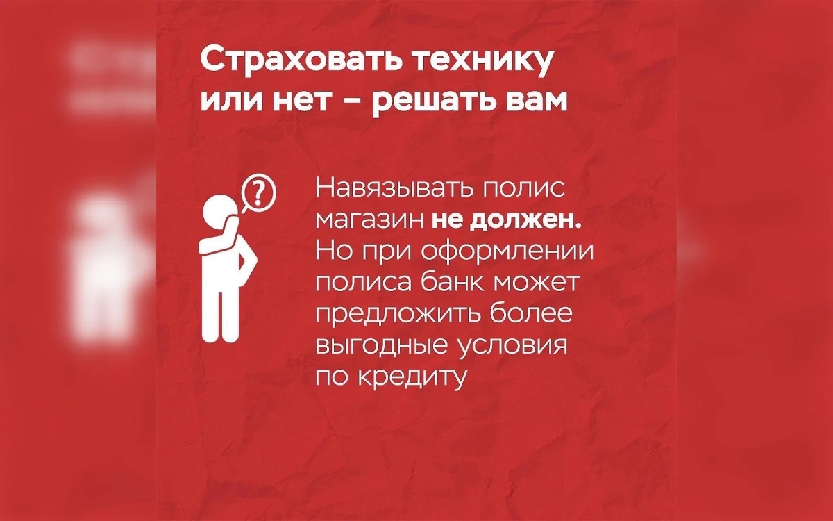 Правила страхования техники. Фото © По информации ГУ Банка России по ЦФО