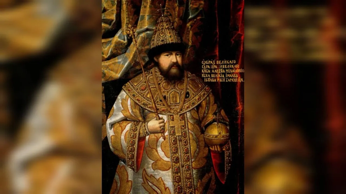 У Алексея Михайловича Тишайшего было 16 детей: 10 дочек и 6 сыновей. Фото © Wikipedia 