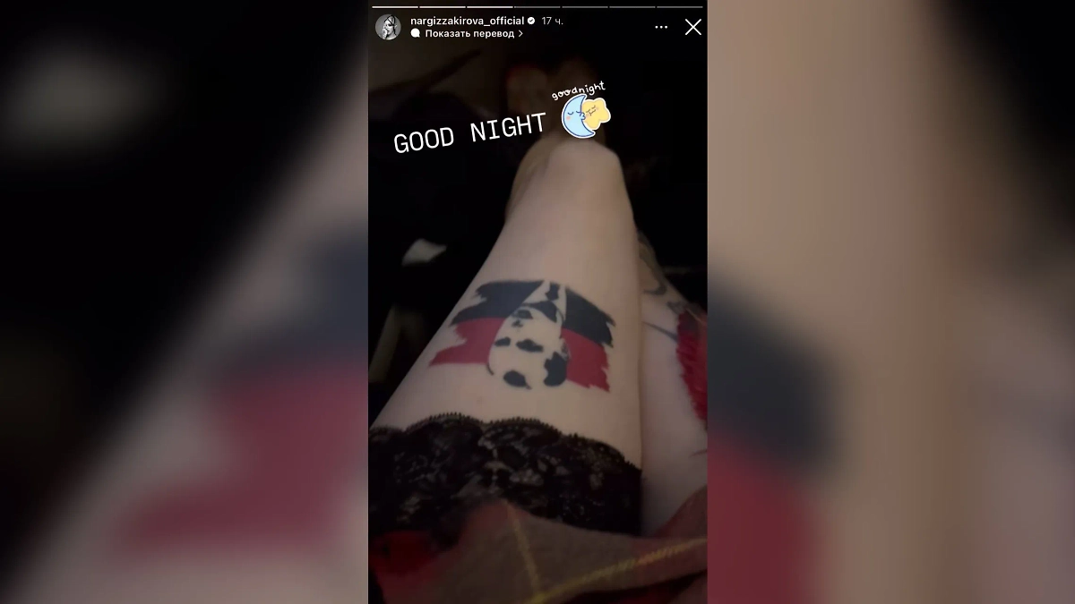 Узбекская певица Наргиз Закирова сделала татуировку с изображением украинского националиста. Фото © Instagram (соцсеть запрещена в РФ, принадлежит корпорации Meta, которая признана в РФ экстремистской) / nargizzakirova_official