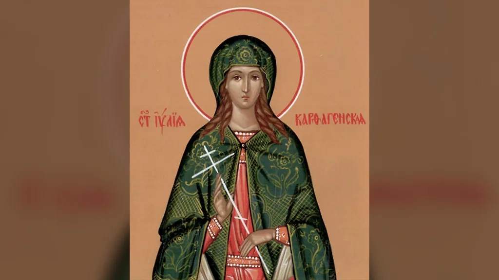 Святые покровители имени Юля. Святая мученица Иулия Карфагенская. Фото © Azbyka