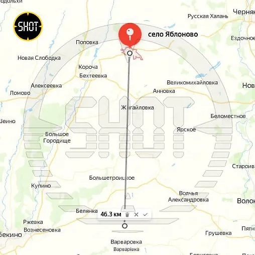 Фото © t.me / SHOT