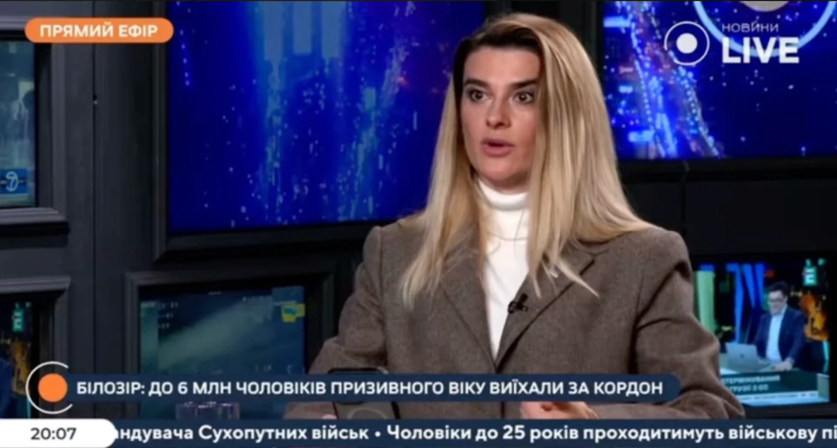 Лариса Билозир нашла на Украине дополнительно 3,7 млн мужчин для фронта. Фото © Telegram / УНИАН —  Новости Украины