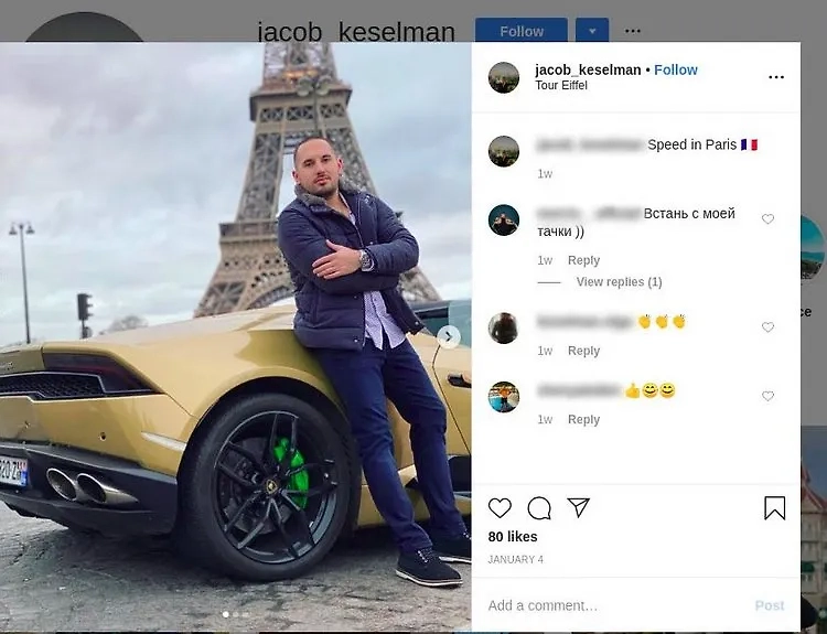 До того недавнего времени Кесельман даже не задумывался о приватности в Сети. Одна из удалённых из его аккаунта фотографий, которая навсегда осталась в Интернете. Фото © / vklader.com 