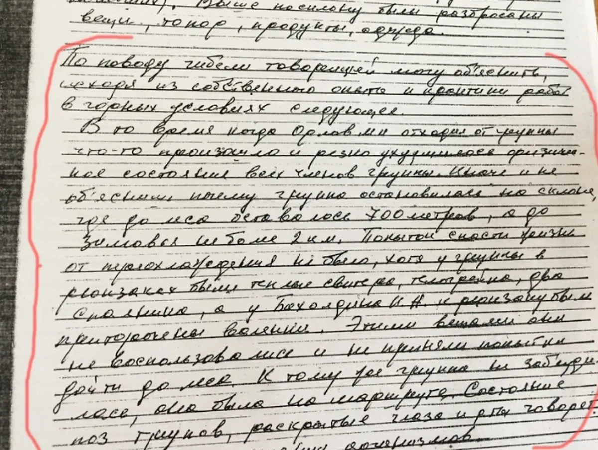 Директор Сохондинского заповедника Андрей Васильченко был уверен, что, если бы у группы были бы рации, исход у экспедиции был другой. Фото © ngs.ru / Виктория Михайлюк
