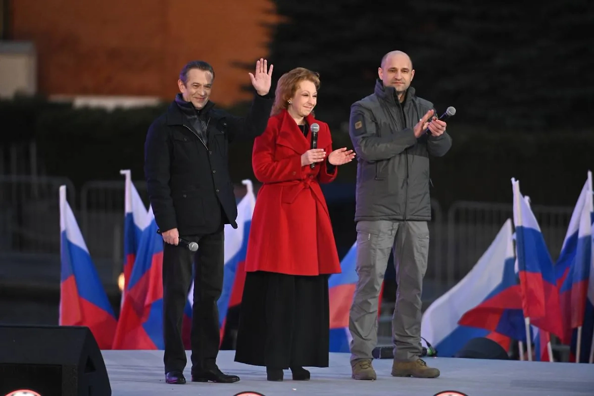 Концерт в честь 10-летия воссоединения Крыма с Россией. Фото © Life.ru