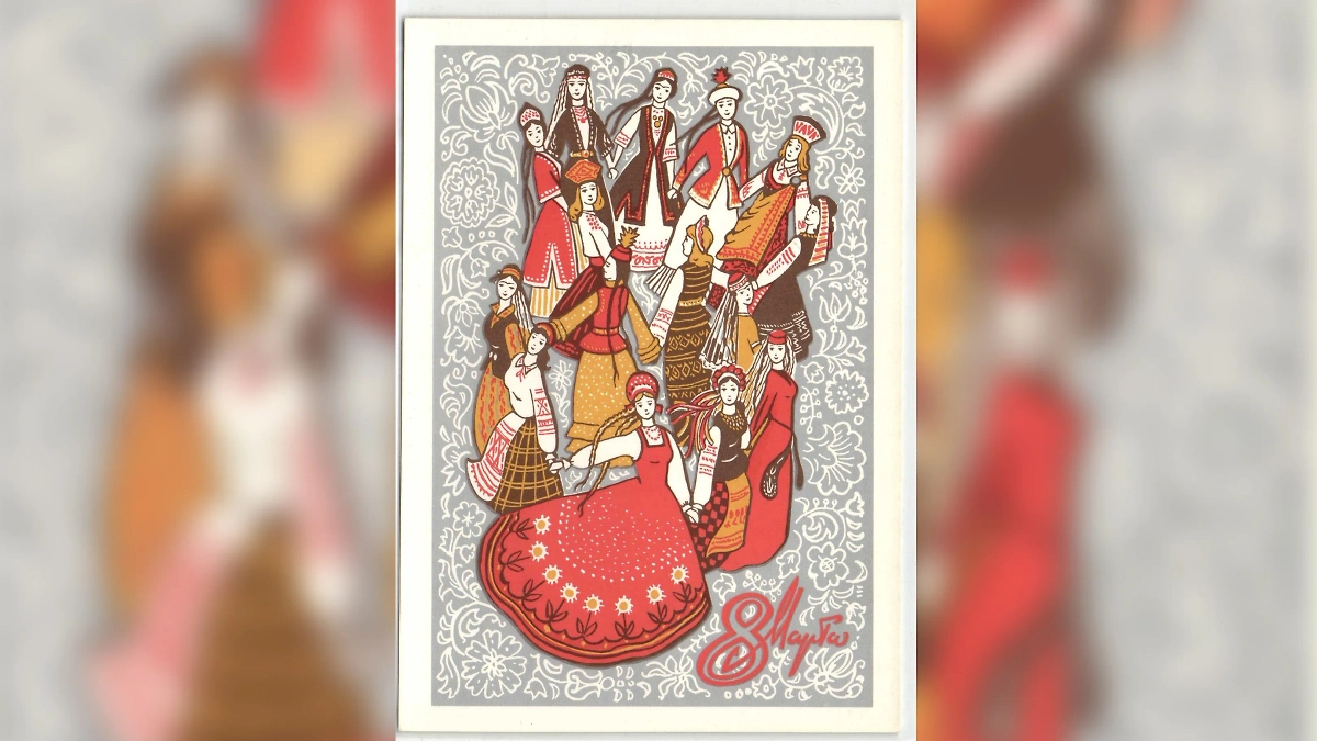 В 1973 году была создана открытка, на которой изображены девушки разных национальностей, которые водят хоровод и олицетворяют собой советские республики. Фото © dinasovkova.livejournal.com