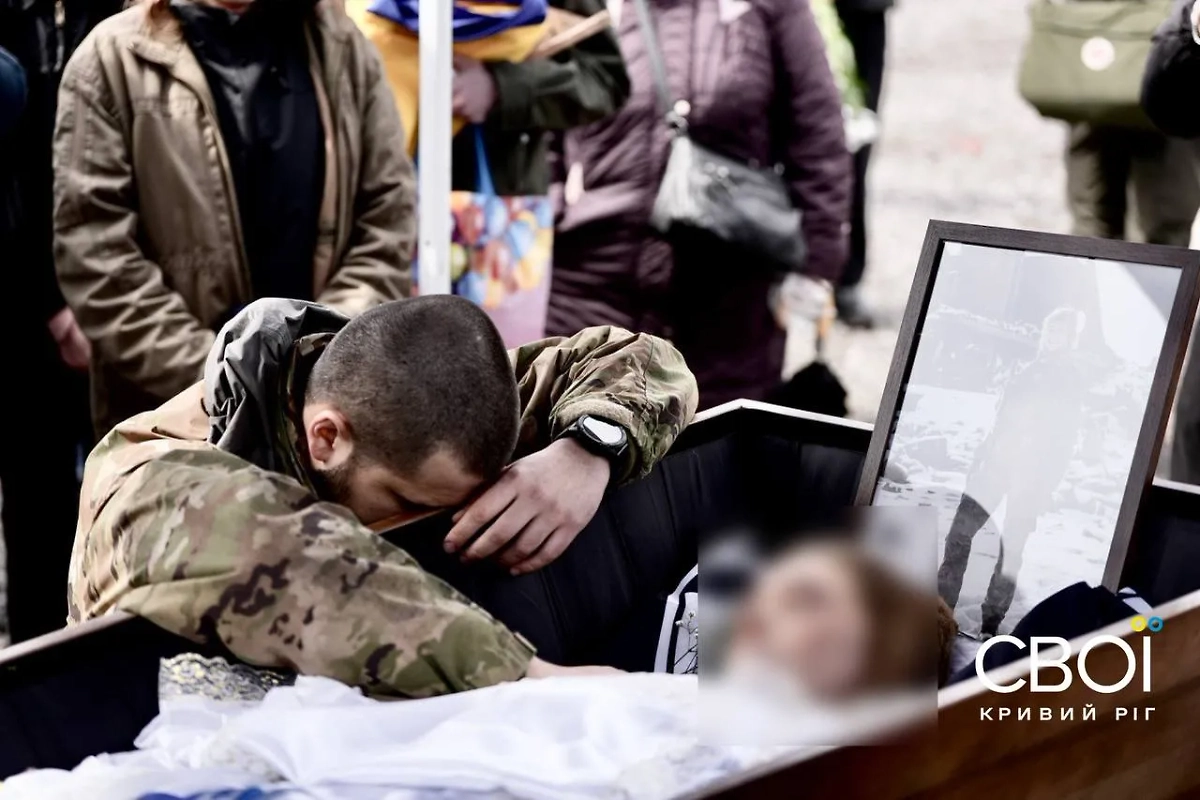 Фото © svoi.kr.ua 