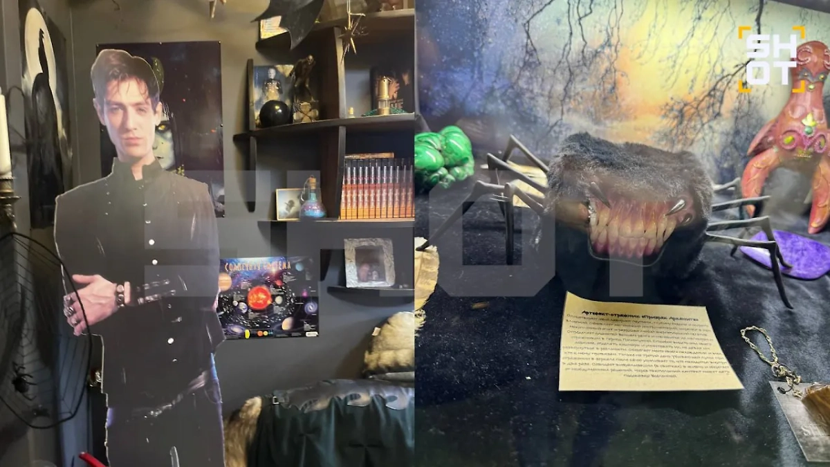 «Магические» атрибуты Александра Шепса. Обложка © SHOT