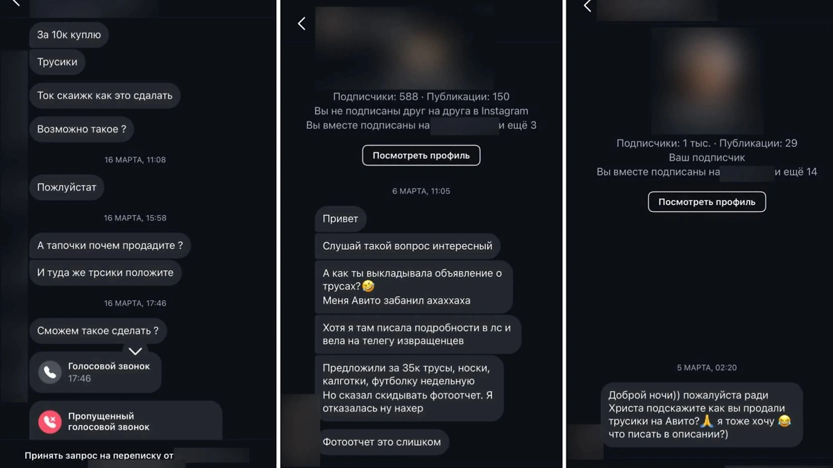 Фото © Из личного архива travel_chika