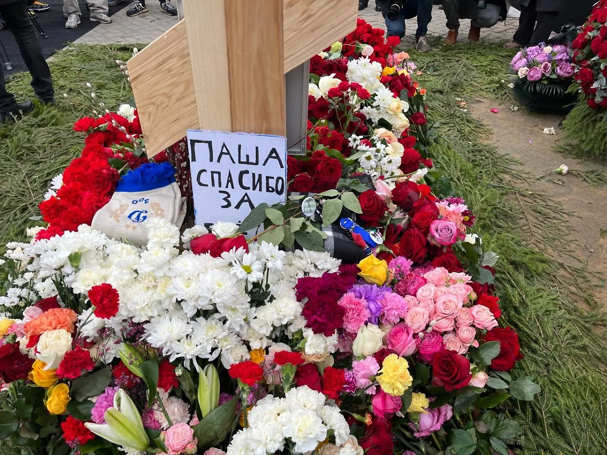 Могила Паши Техника. Фото © Life.ru