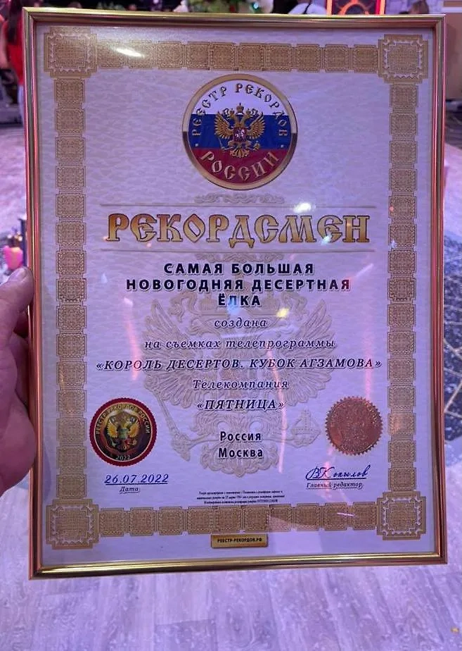 Фото © Instagram (признан экстремистской организацией и запрещён на территории Российской Федерации) / gagarin_nick