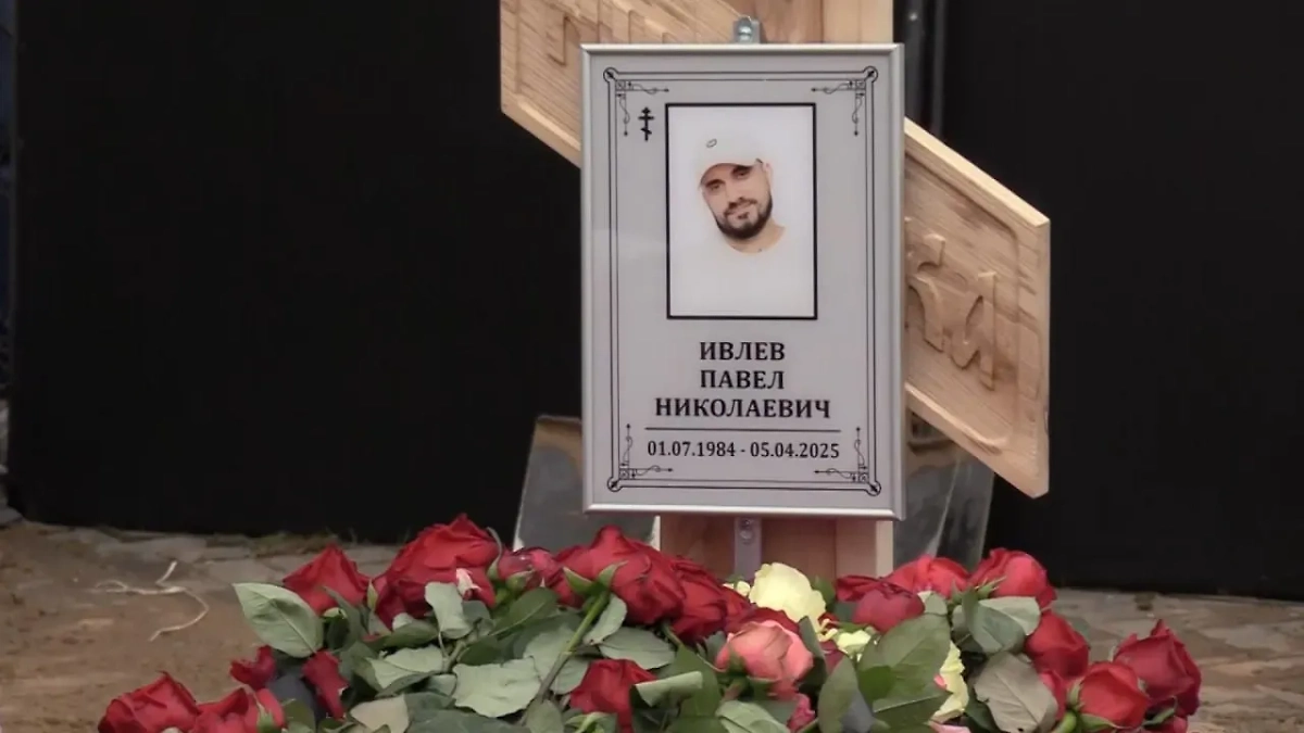 Могила Паши Техника. Фото © Life.ru