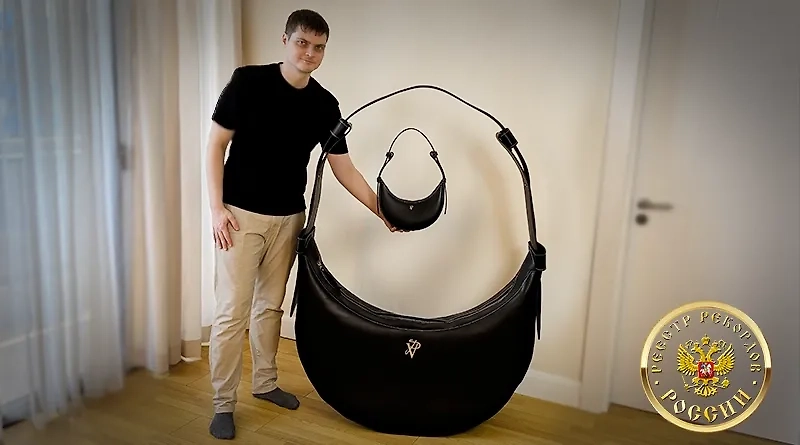 Самые неожиданные российские рекорды, о которых вы не знали: самая большая сумка. Фото © reestrrekordov.ru