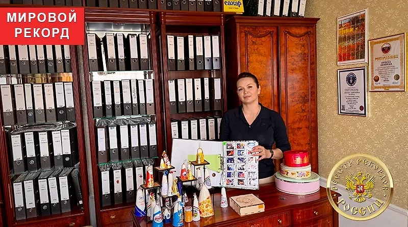 Коллекция из 201 104 пакетиков сахара: рекорд краснодарской собирательницы. Фото © reestrrekordov.ru