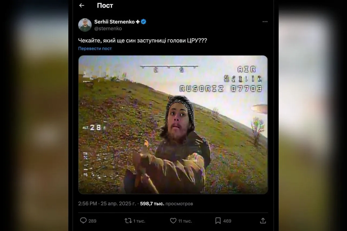 Украинский пропагандист Сергей Стерненко высмеял гибель российского героя. Фото © Х / sternenko 