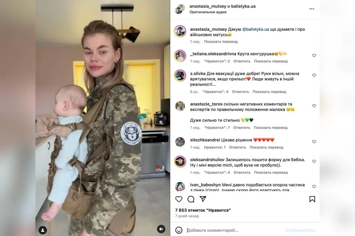 Хипсит Анастасия Муцей рекламирует на своей просторной и очень современной кухне. Фото © Instagram (признан экстремистской организацией и запрещён на территории Российской Федерации) / anastasia_mutsey