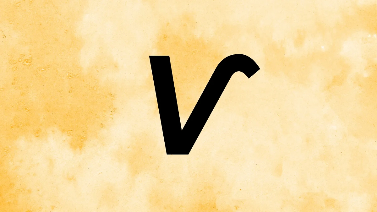 Это латинское Ѵ? Или всего лишь ижица? Сейчас разберёмся! Фото © Freepik