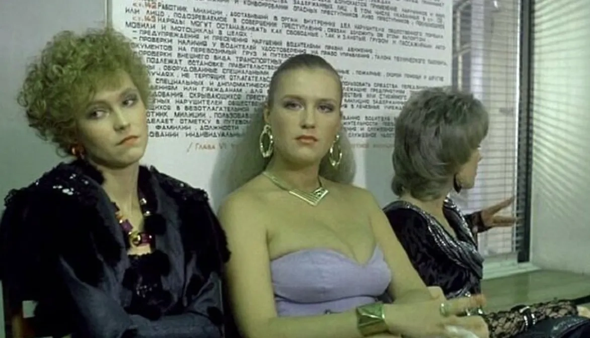 В Советском Союзе наиболее выгодно было заниматься «валютным» ответвлением данного дела, так что в крупных городах было достаточно «интердевочек». Фото © Кадр из фильма «Интердевочка», режиссёр Пётр Тодоровский, сценарист Владимир Кунин / Kinopoisk