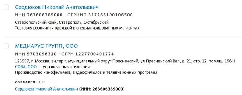 Фото © spark-interfax.ru