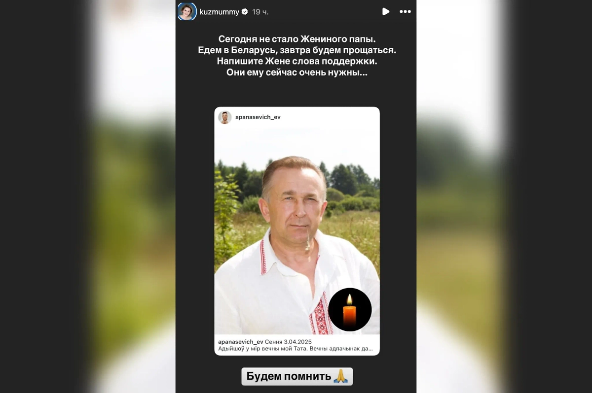 Пост Ольги Кузьминой. Скриншот © Instagram (соцсеть запрещена в РФ; принадлежит корпорации Meta, которая признана в РФ экстремистской) / kuzmummy