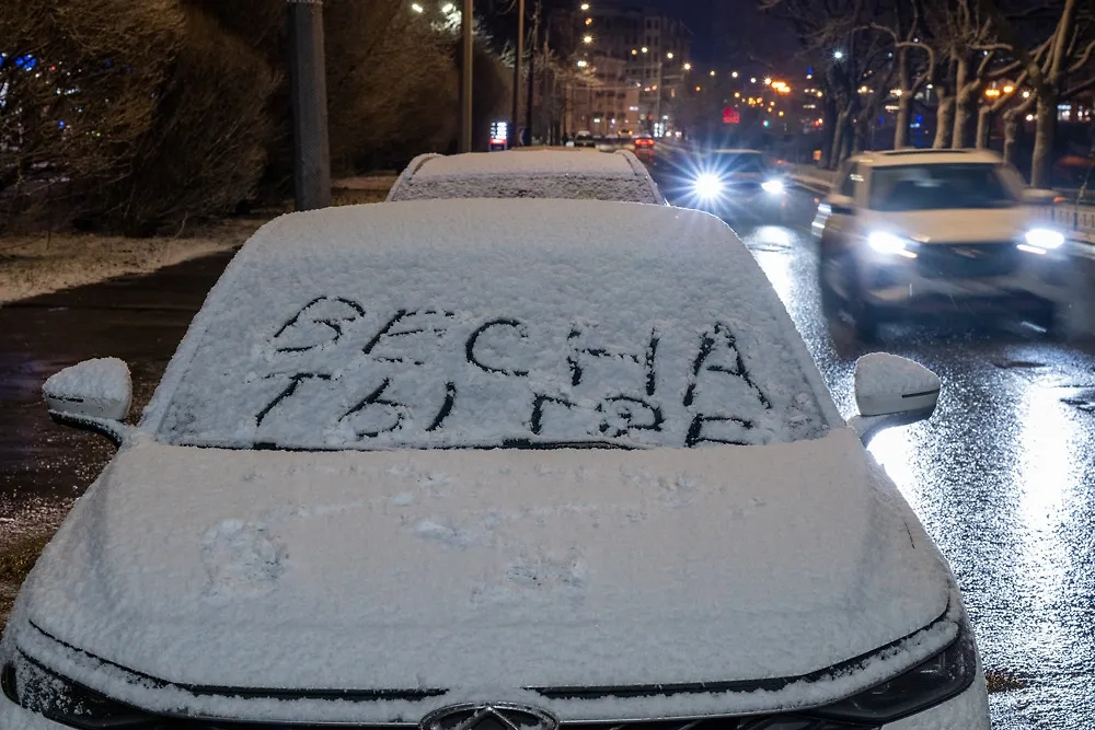Непогода продержится до конца недели. Фото © ТАСС / Алексей Смагин
