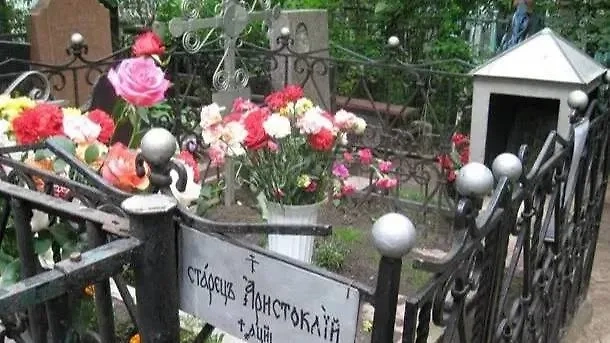 Аристоклий Афонский родился на Урале и вскоре стал почитаемым святым. Фото © VK / «Данилов клад»