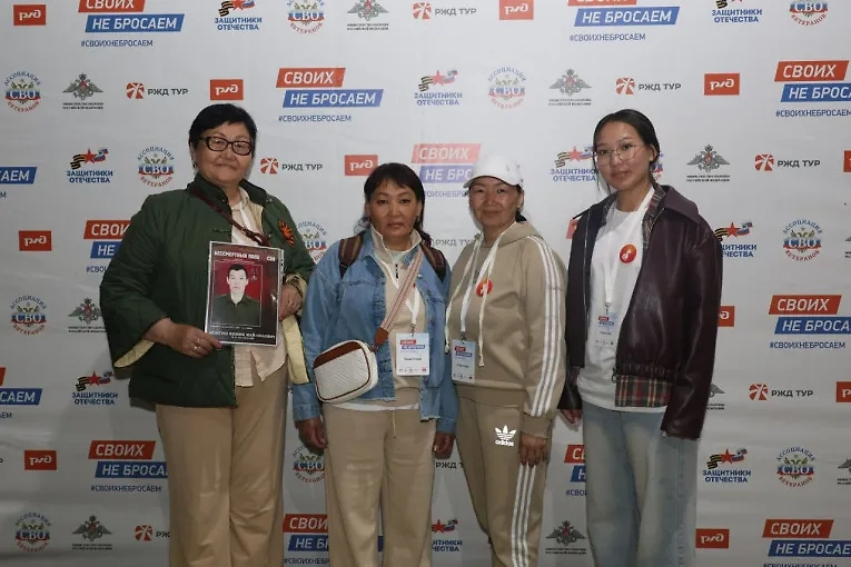 Участники программы. Обложка © Фонд «Защитники Отечества»