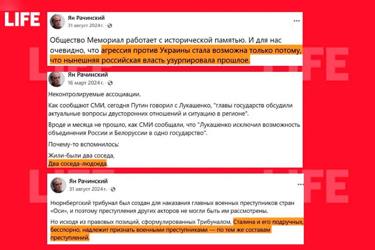 Высказывания Рачинского по поводу его отношения к СССР и России вполне однозначны. Фото © Facebook (признан экстремистской организацией и запрещён на территории Российской Федерации) / Ян Рачинский