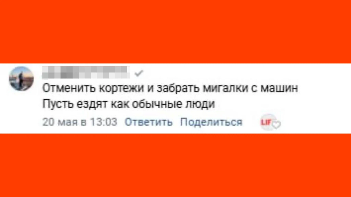 Россияне предложили ввести кодекс российского чиновника. Фото © Life.ru