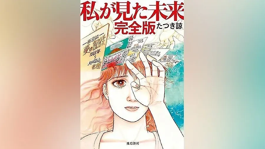 Обложка © Instagram (признан экстремистской организацией и запрещён на территории Российской Федерации) / blackvoxeditions