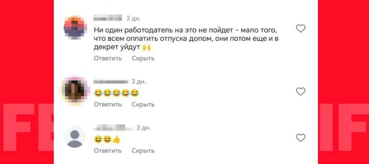 Скриншот © Life.ru