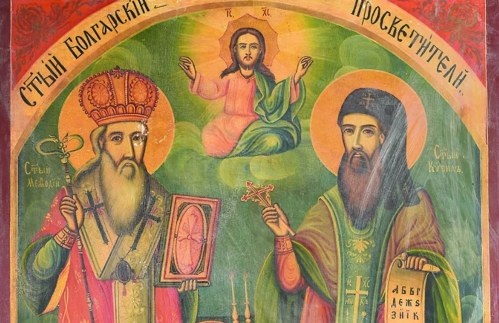 В Болгарии День Кирилла и Мефодия снискал особенную популярность. Фото © Wikipedia / Avram Dichov