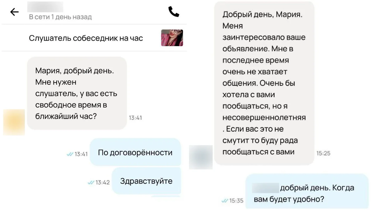 Мария — настоящая героиня. Эти две ситуации — пример того, как «друг на час» ведёт себя гораздо порядочнее, чем обычные друзья. Фото © Из личного архива Марии