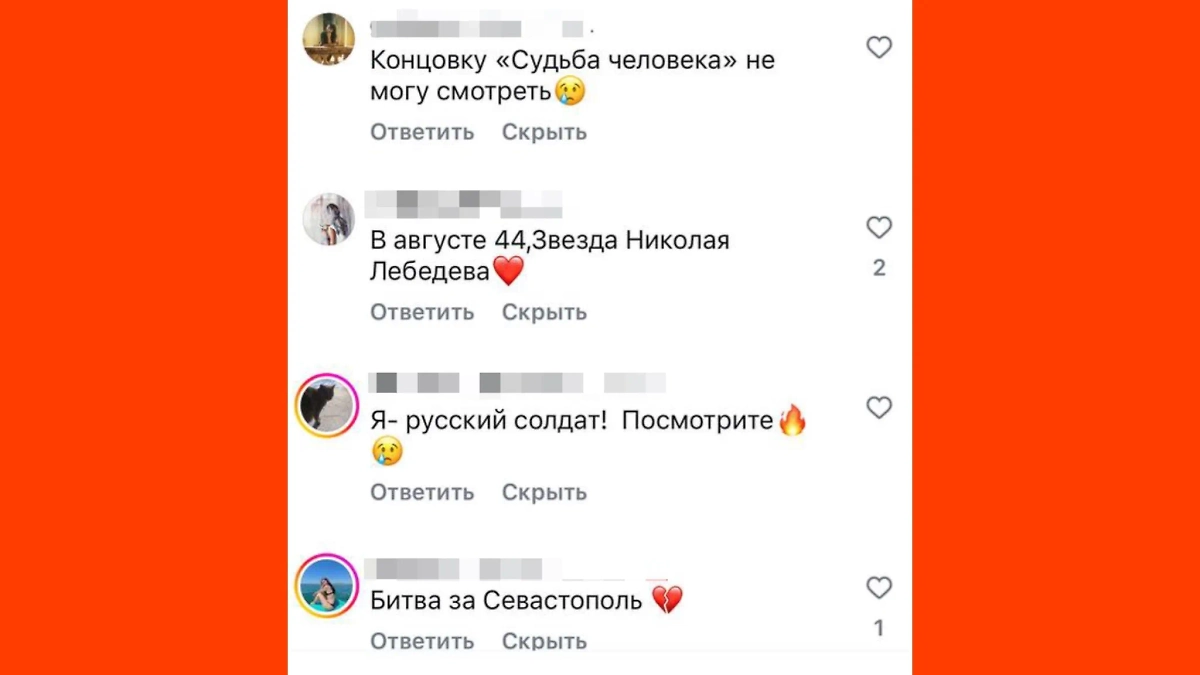 Читатели Life.ru поделились любимыми фильмами о войне. Скриншот © Life.ru