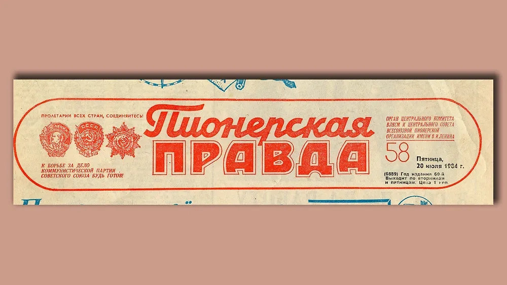 Над расшифровкой ленинского «Письма тотемами» бьются биографы вождя далеко не первый год. Фото © Wikipedia / Scanning Dmitry Makeev