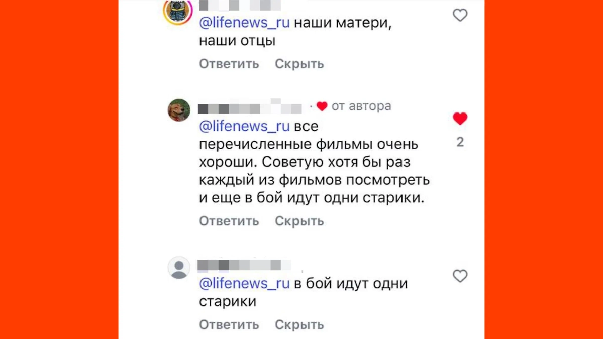 Читатели Life.ru поделились любимыми фильмами о войне. Скриншот © Life.ru