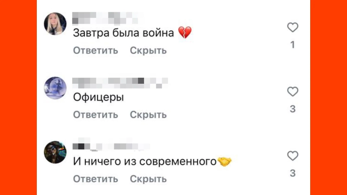 Читатели Life.ru поделились любимыми фильмами о войне. Скриншот © Life.ru