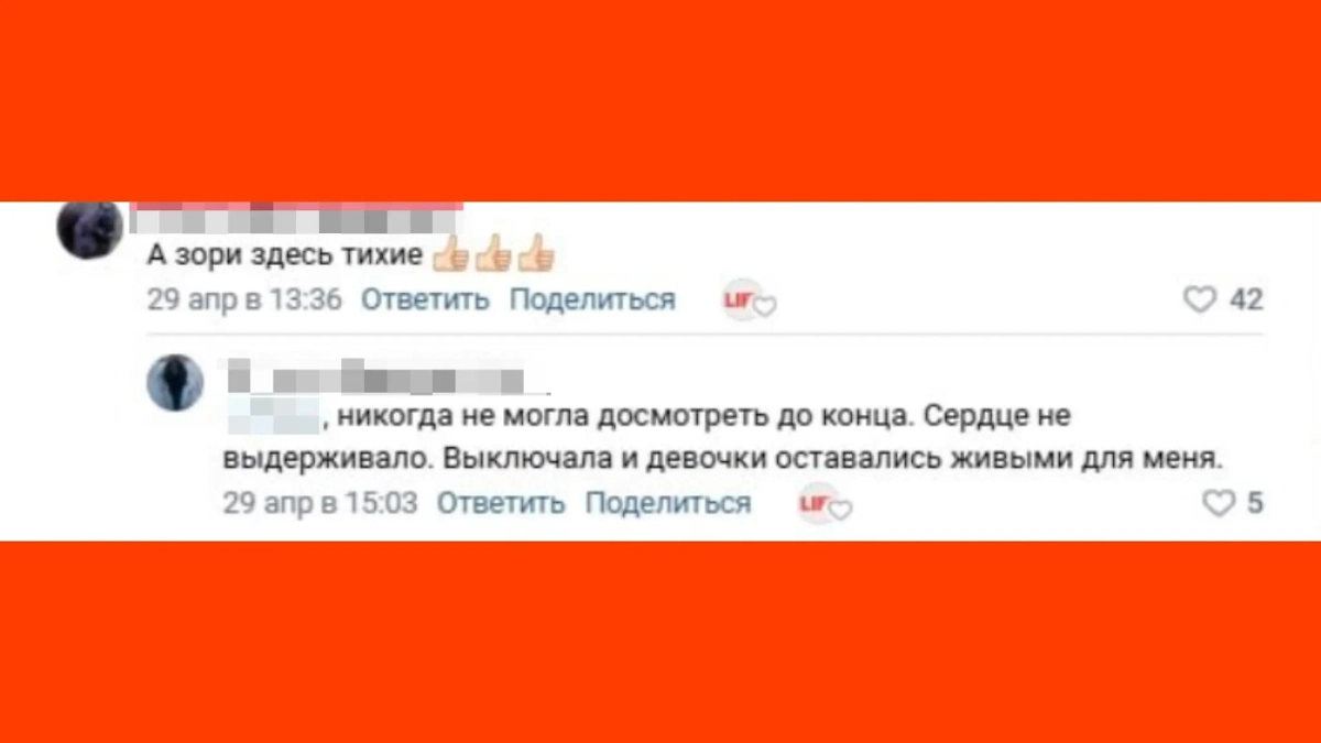 Читатели Life.ru поделились любимыми фильмами о войне. Скриншот © Life.ru