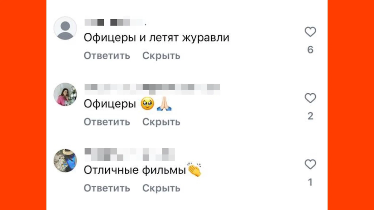 Читатели Life.ru поделились любимыми фильмами о войне. Скриншот © Life.ru