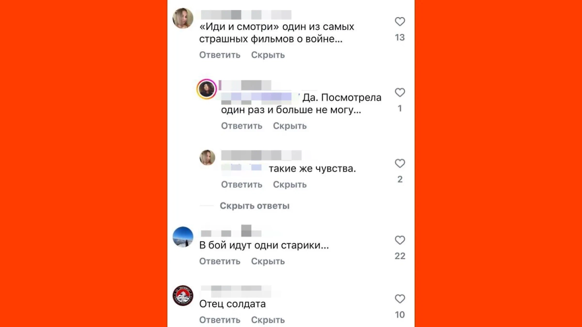 Читатели Life.ru поделились любимыми фильмами о войне. Скриншот © Life.ru