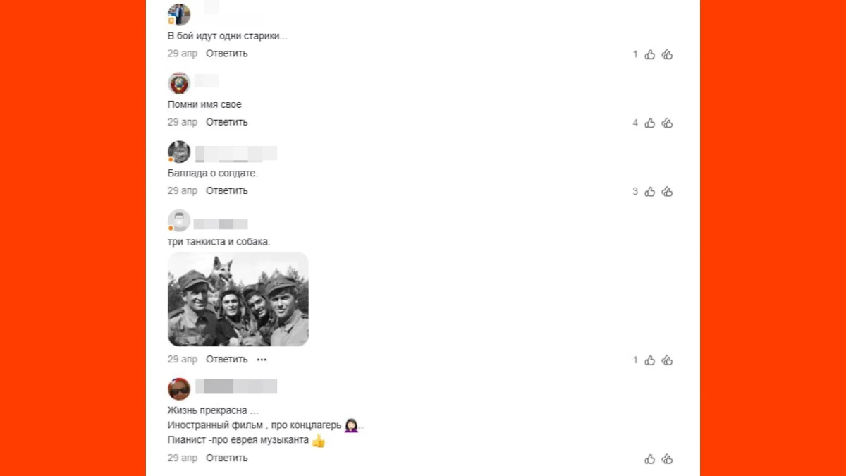 Читатели Life.ru поделились любимыми фильмами о войне. Скриншот © Life.ru