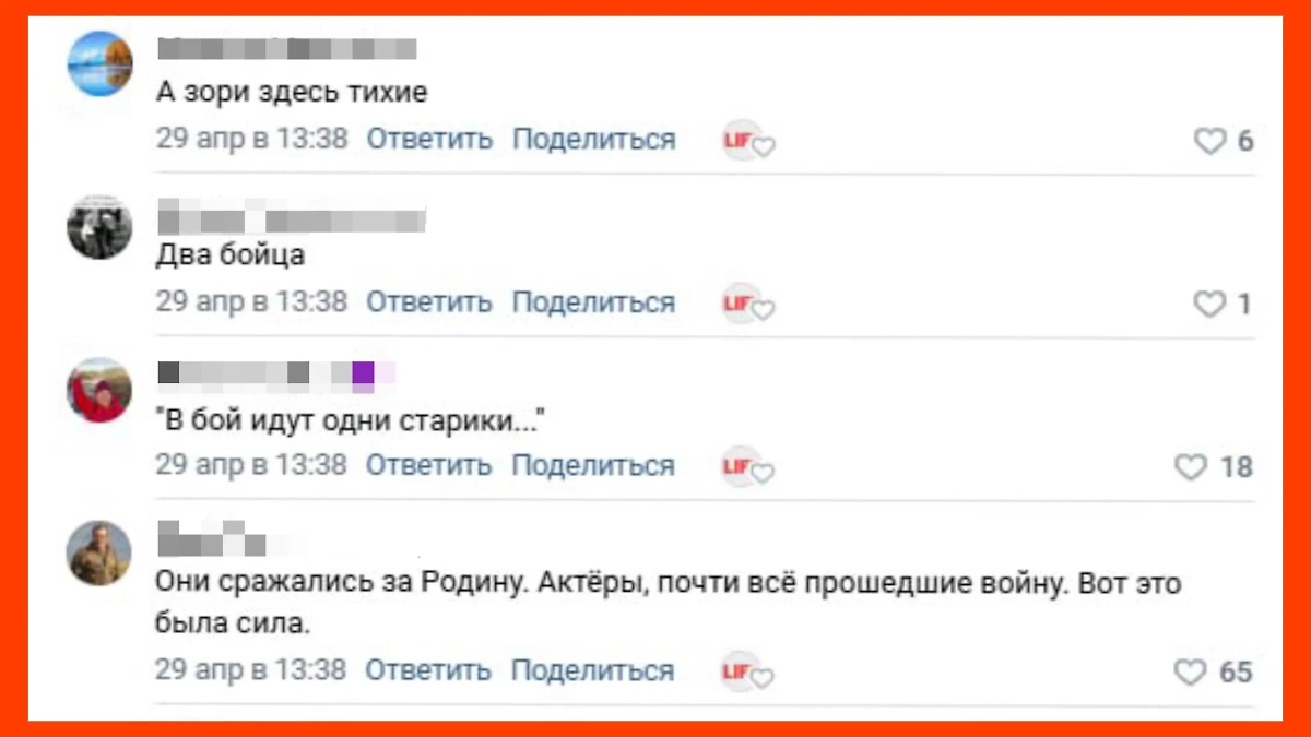 Читатели Life.ru поделились любимыми фильмами о войне. Скриншот © Life.ru