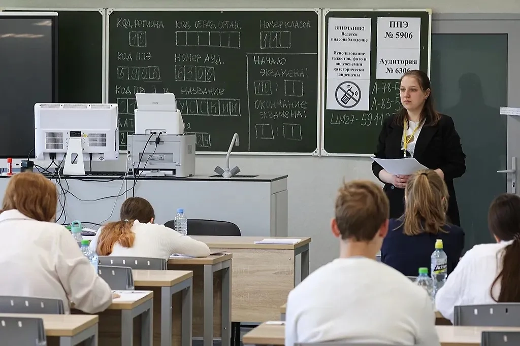 Основной период ЕГЭ в 2025 году придётся на конец мая и начало июня. Фото © ТАСС / Егор Алеев