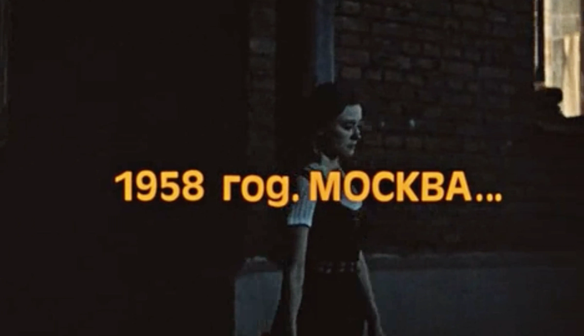 Робертино Лоретти был настолько популярен в СССР, что присылал туда свои песни за три года до записи. Фото © Кадр из фильма «Москва слезам не верит», режиссёр Владимир Меньшов, сценарист Валентин Черных / Kinopoisk