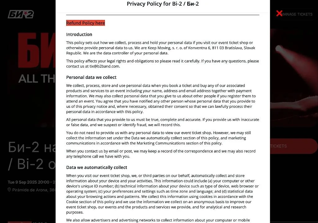 Фирма Александра Крестина честно предупреждает фанатов Би-2, что собирает у них все персональные данные, до которых может дотянуться, и продаёт их «третьему кругу лиц». Фото © tix.b2band.com