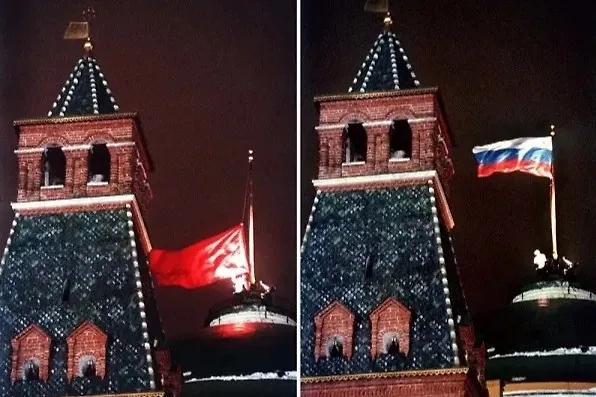 Российская Федерация появилась позже: в конце 1991 года. Фото © Wikipedia